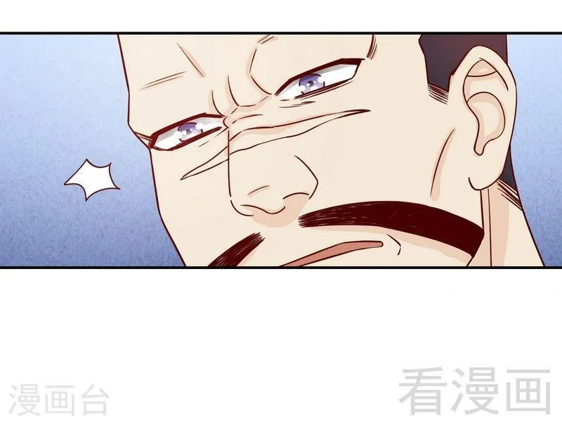 68 我会证明自己的清白 第15页