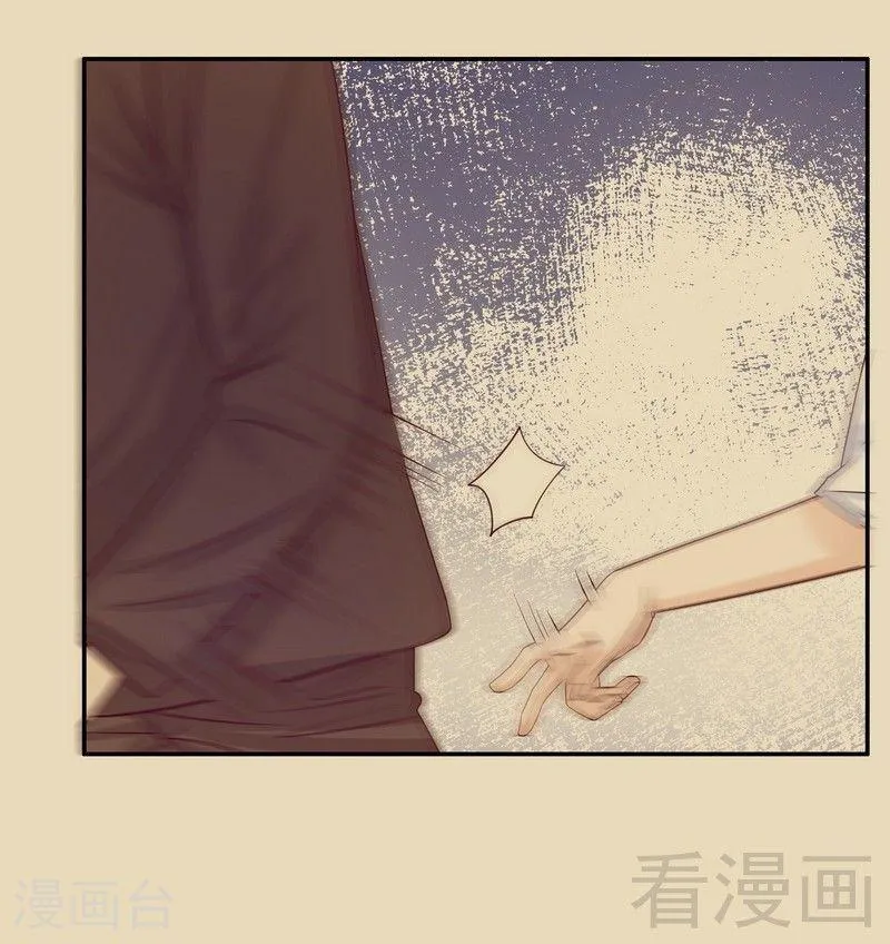 68 我会证明自己的清白 第21页