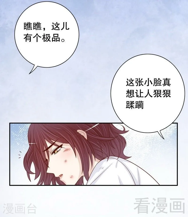 67 当年的仇人 第3页