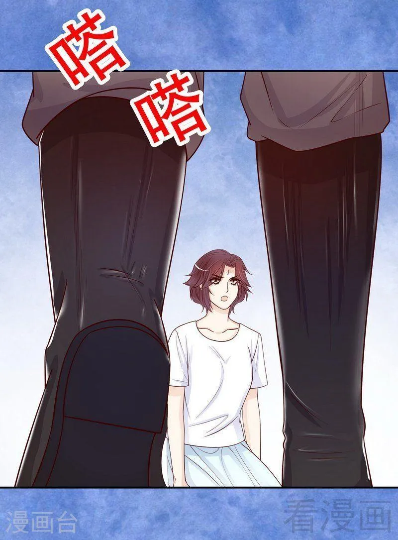 67 当年的仇人 第13页