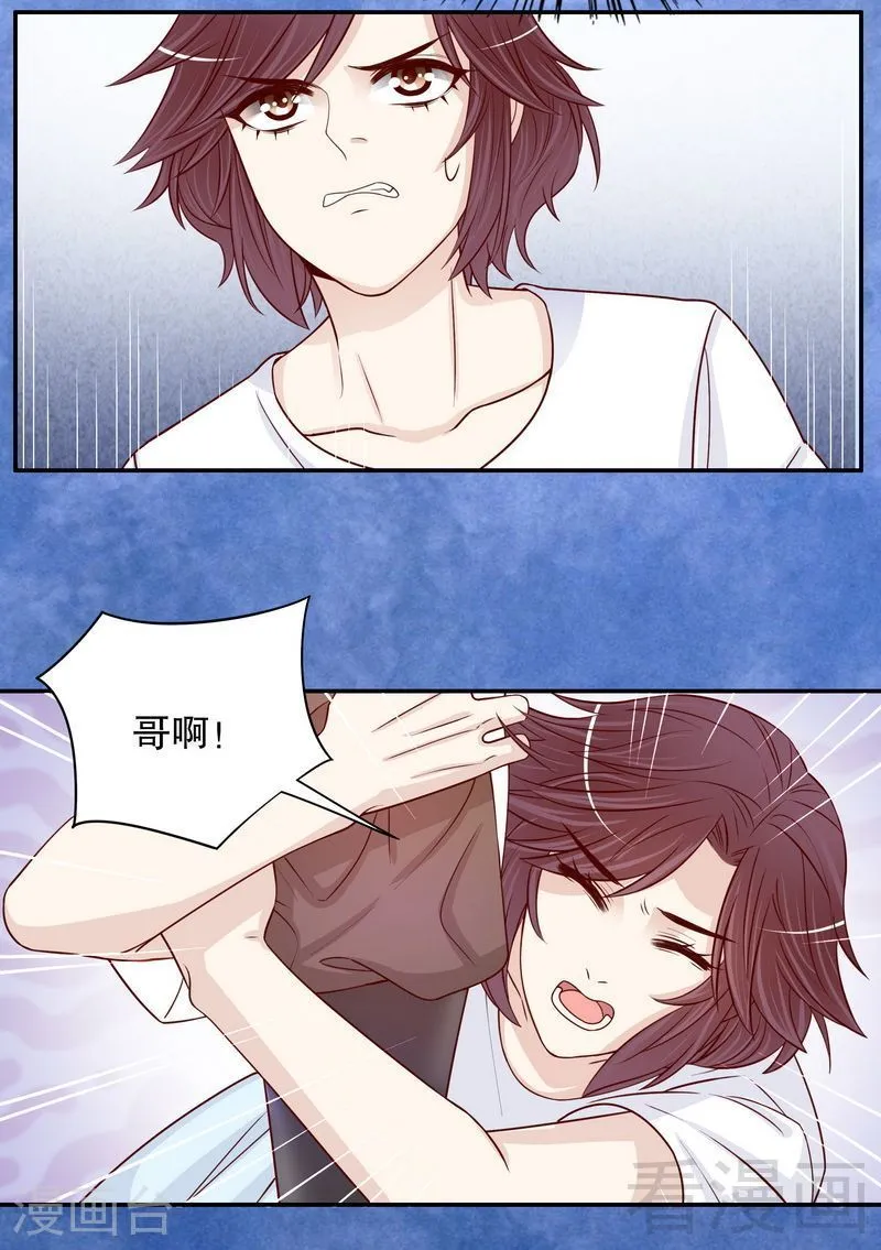 67 当年的仇人 第19页