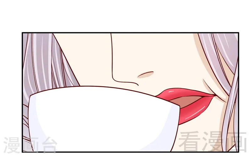 66 让她尝尝生不如死的滋味 第3页