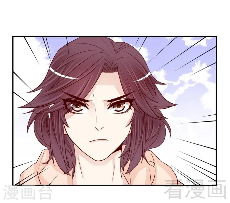 66 让她尝尝生不如死的滋味 第11页