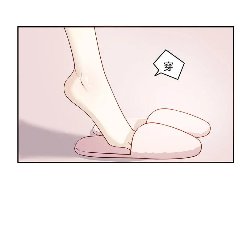 28 第28话 越吻越醉 第6页