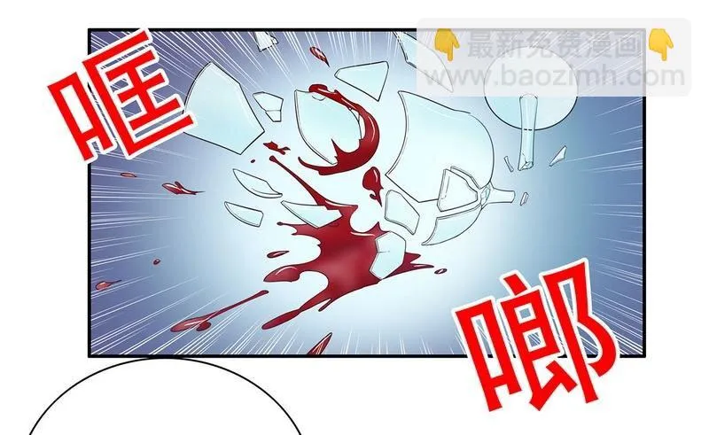 28 第28话 越吻越醉 第19页