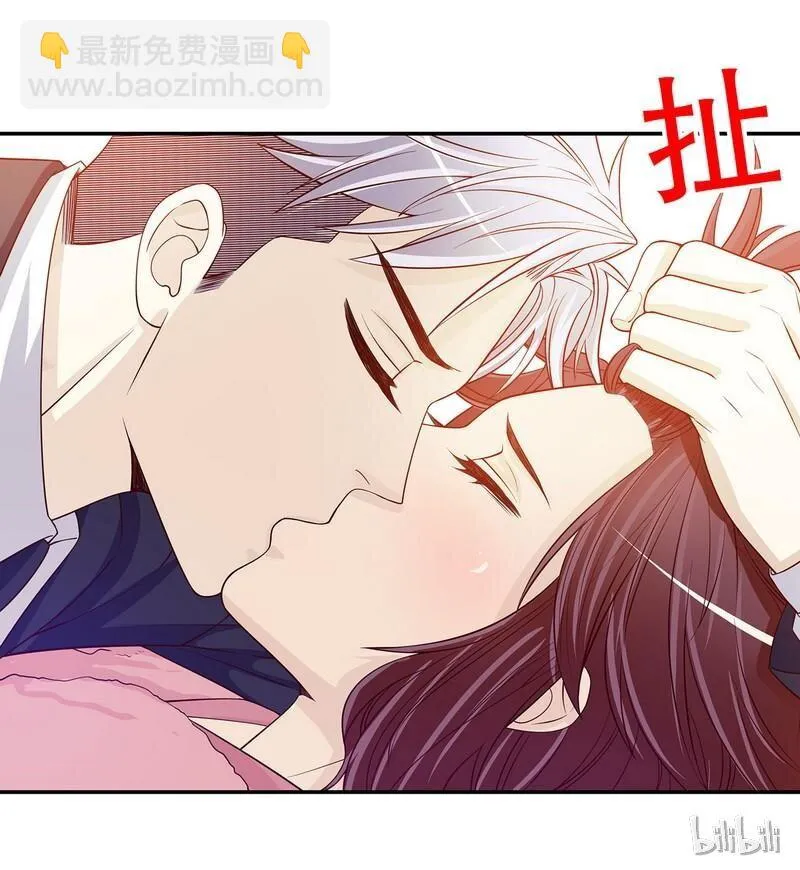 28 第28话 越吻越醉 第23页