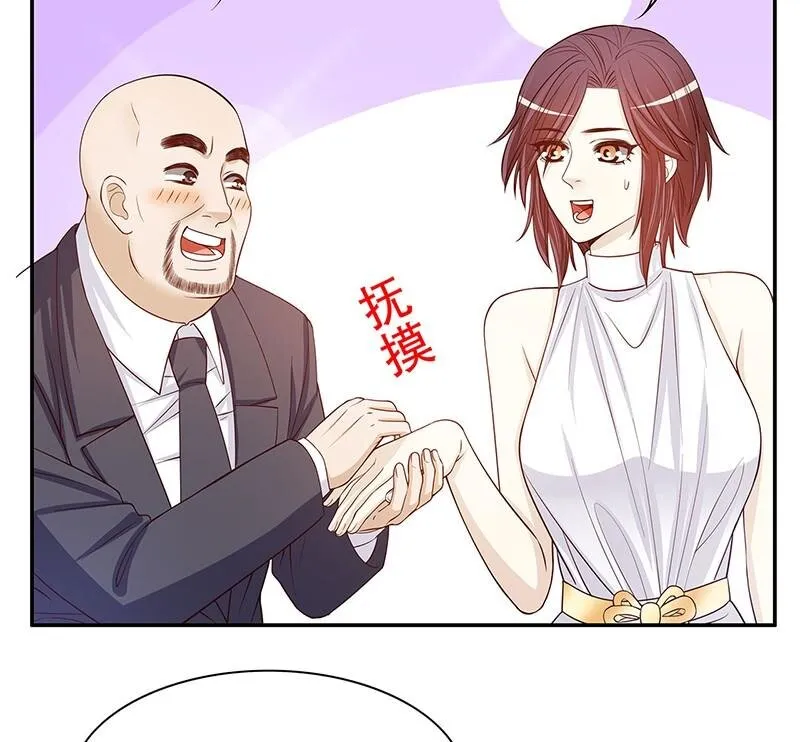 27 第27话 拍卖会之后 第4页