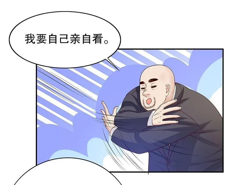 27 第27话 拍卖会之后 第10页