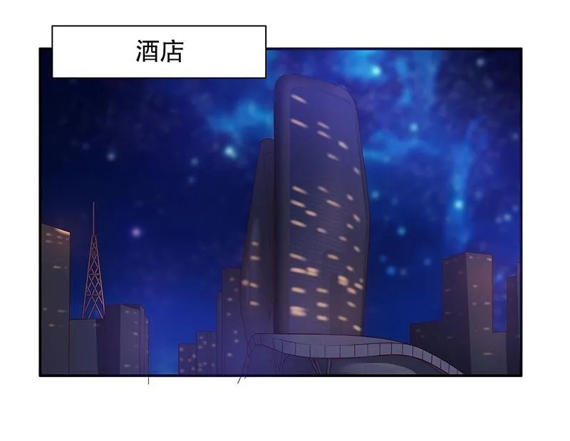27 第27话 拍卖会之后 第14页