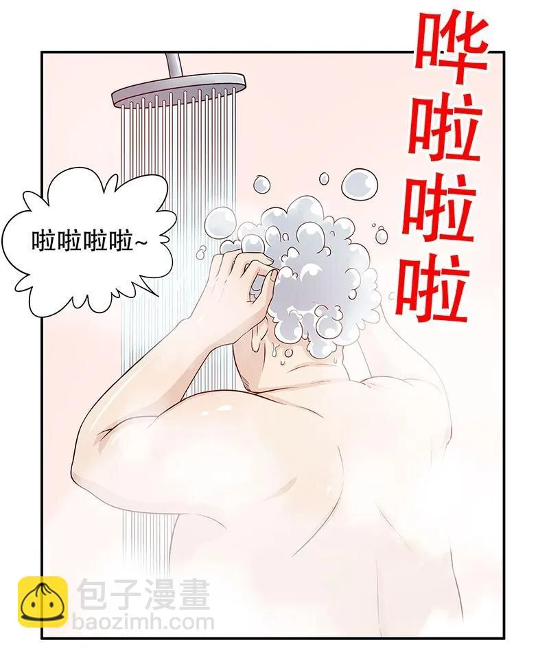 27 第27话 拍卖会之后 第23页