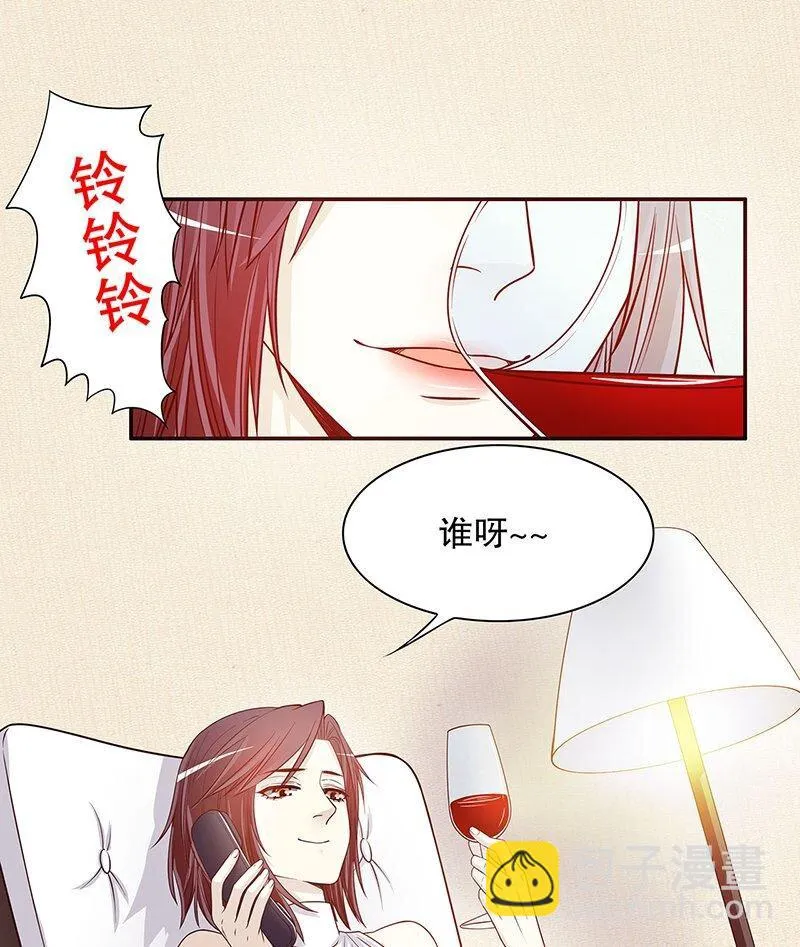 27 第27话 拍卖会之后 第24页