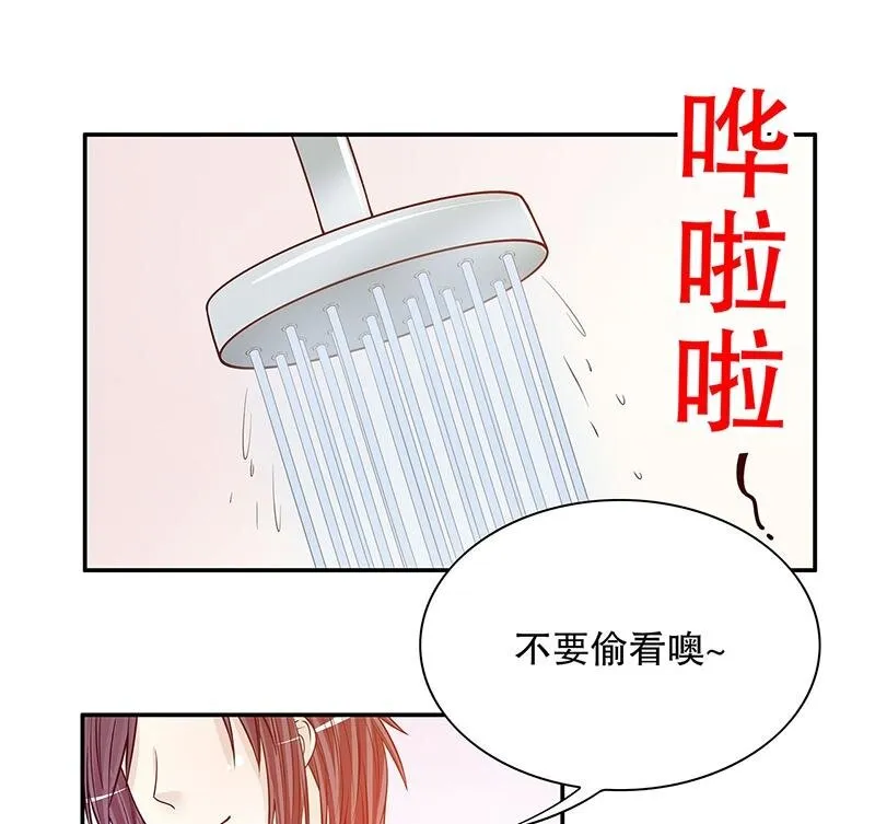 27 第27话 拍卖会之后 第34页
