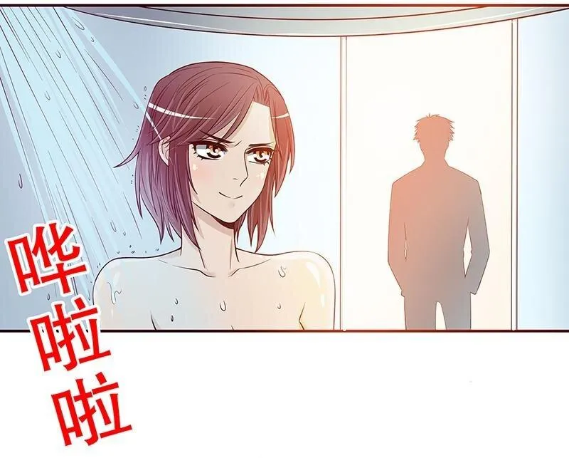 27 第27话 拍卖会之后 第37页