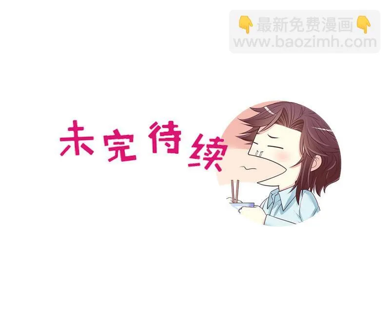 27 第27话 拍卖会之后 第39页