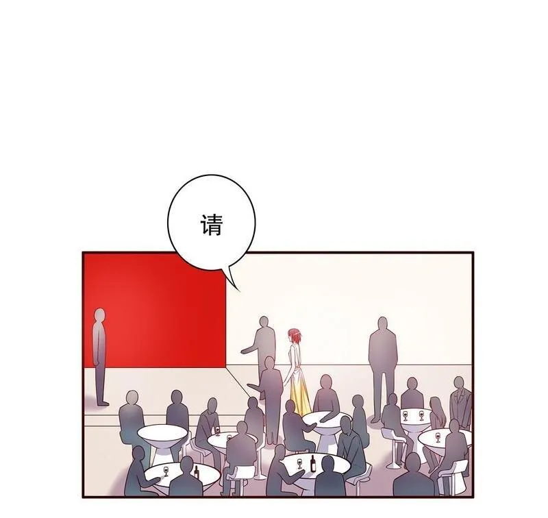 26 第26话 我拍卖身上的礼服 第18页