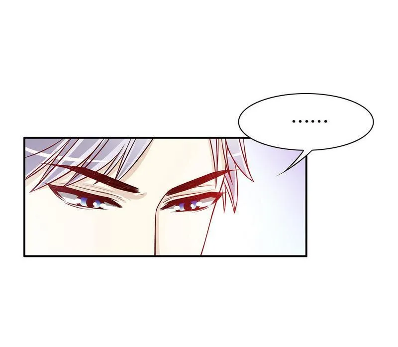 26 第26话 我拍卖身上的礼服 第34页