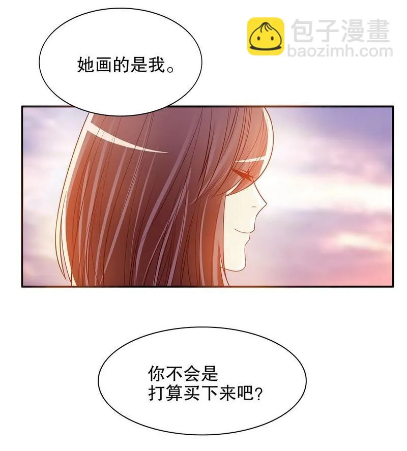 25 第25话 我会忍不住缠上你 第25页