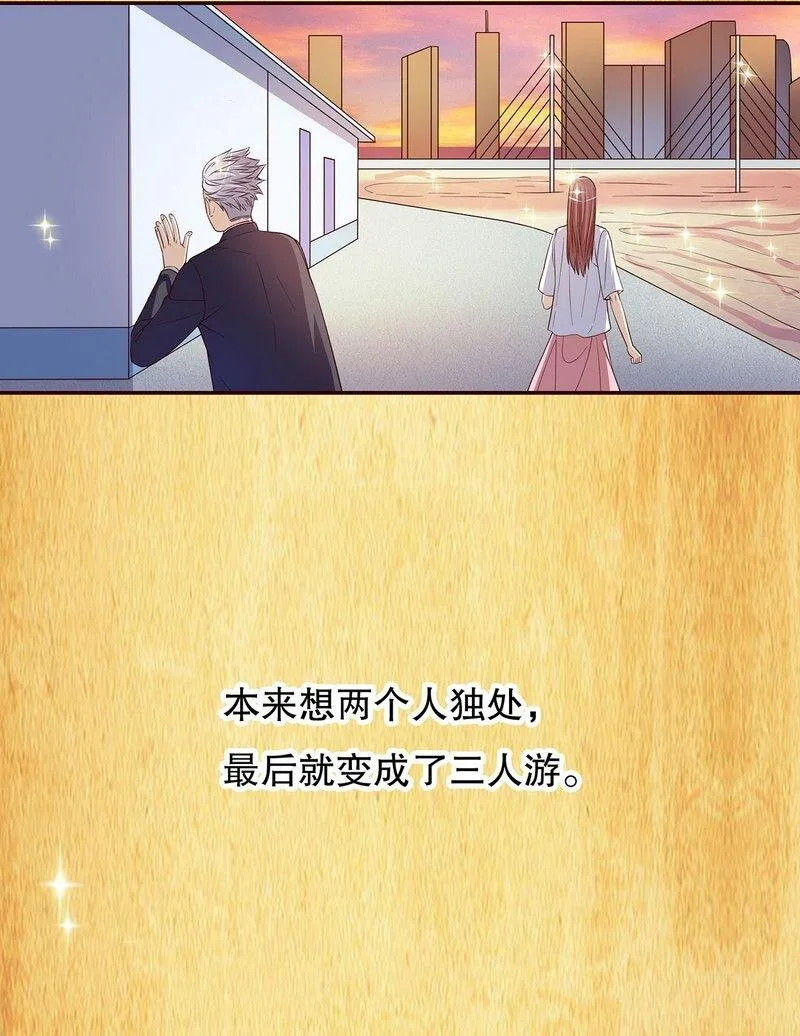 25 第25话 我会忍不住缠上你 第30页