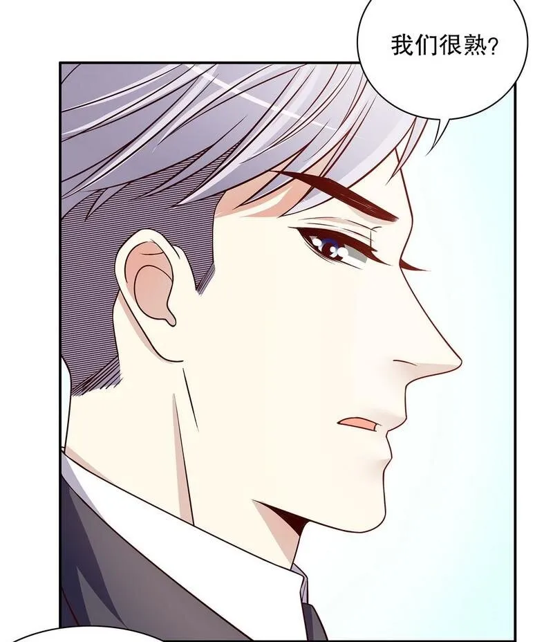 24 第24话 今晚，我会出现在他床上 第4页