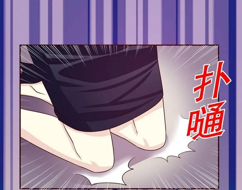 22 第22话 眠眠…… 第10页