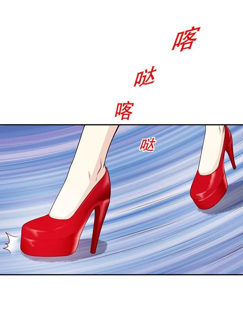 22 第22话 眠眠…… 第28页