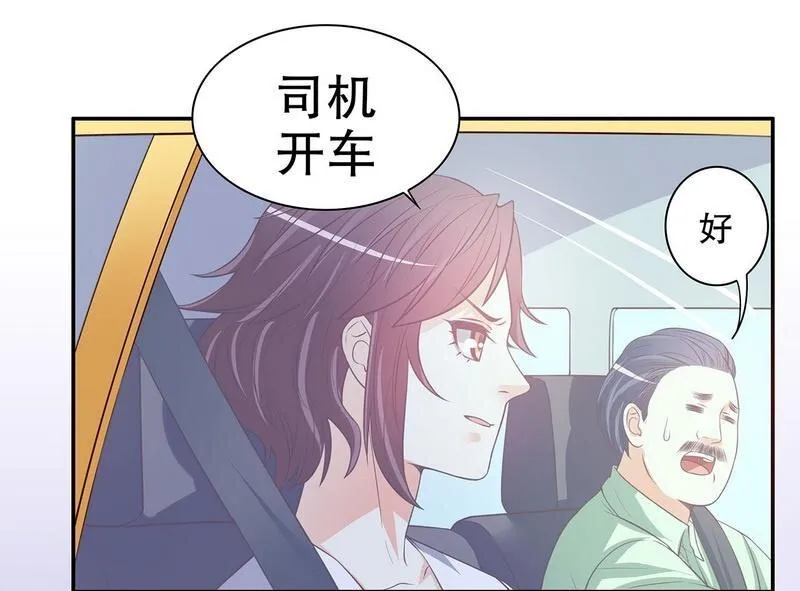 21 第21话 嘴贱欠抽 第22页