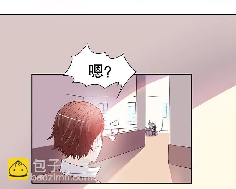20 第20话 走！去吃！ 第5页