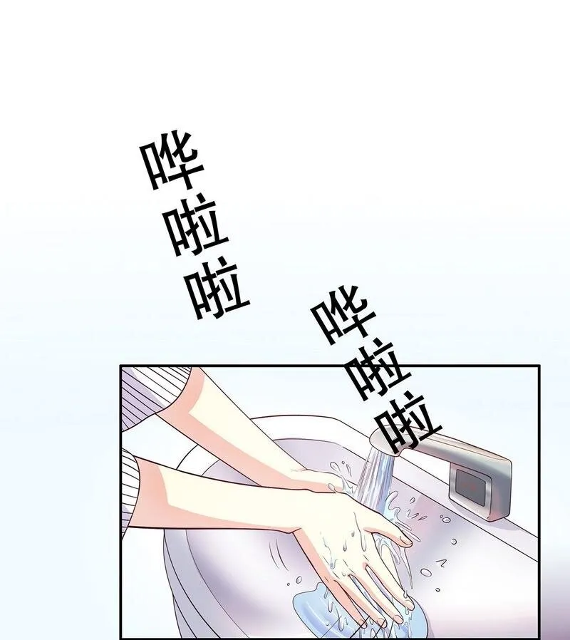 20 第20话 走！去吃！ 第15页