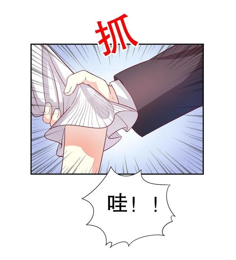 20 第20话 走！去吃！ 第19页