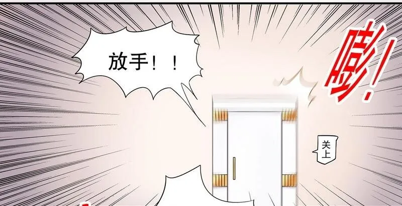 20 第20话 走！去吃！ 第20页