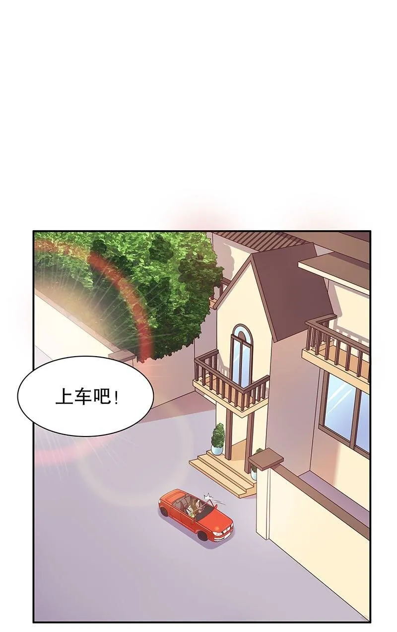 19 第19话 咱两天生一对 第18页