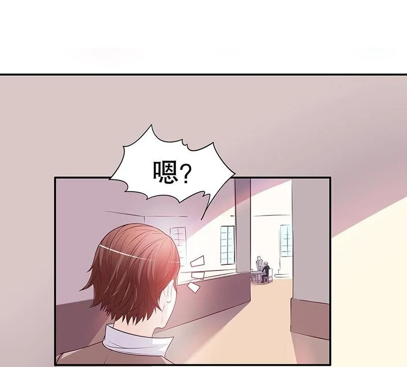 19 第19话 咱两天生一对 第34页