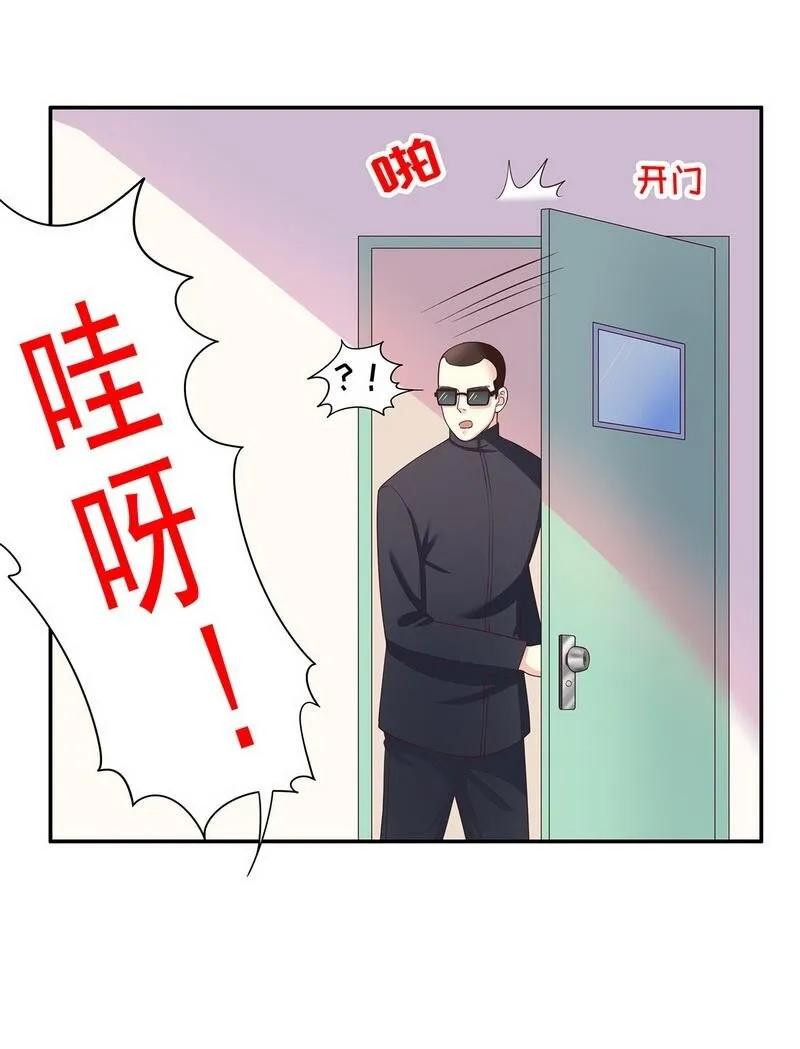 18 第18话 让她演个够 第18页