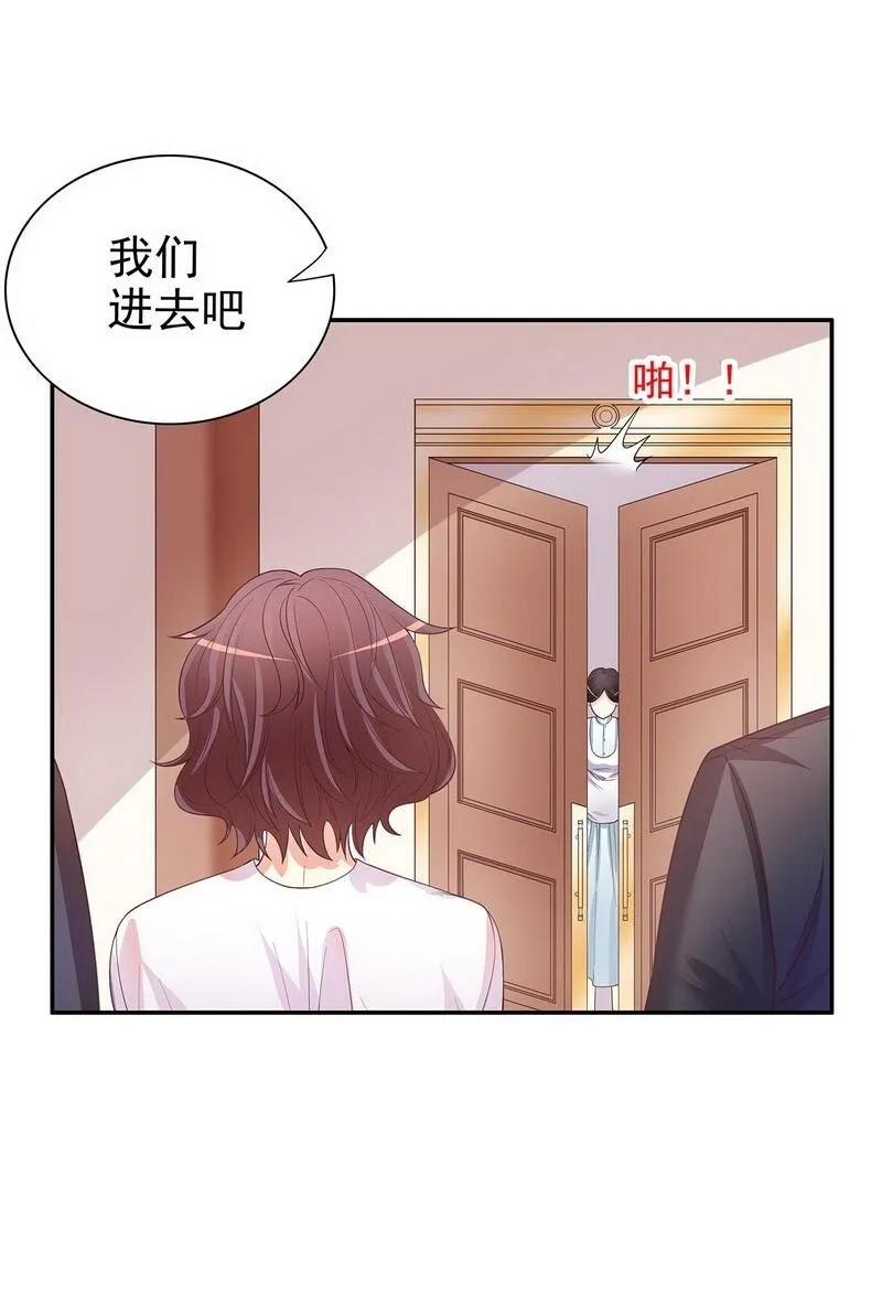 18 第18话 让她演个够 第27页
