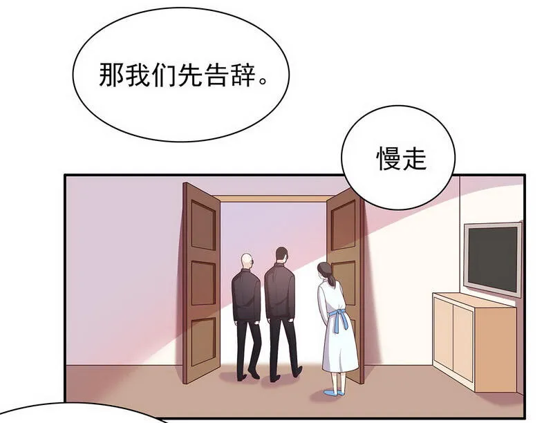 18 第18话 让她演个够 第38页