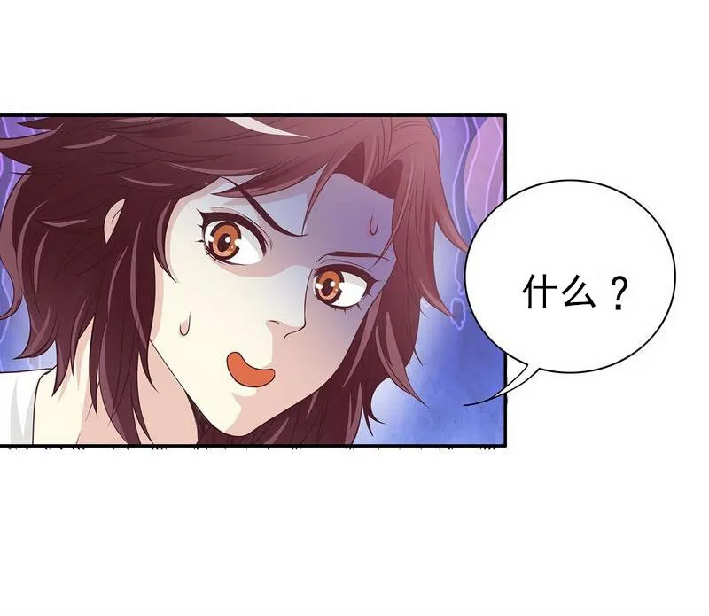 18 第18话 让她演个够 第40页