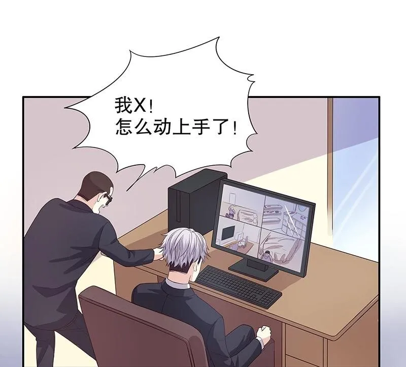 16 第16话 姐夫，我是念念 第30页