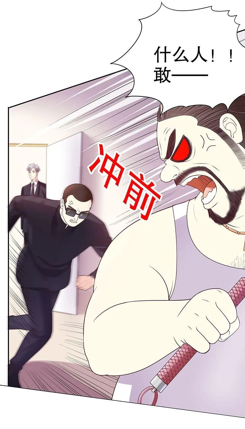 16 第16话 姐夫，我是念念 第34页