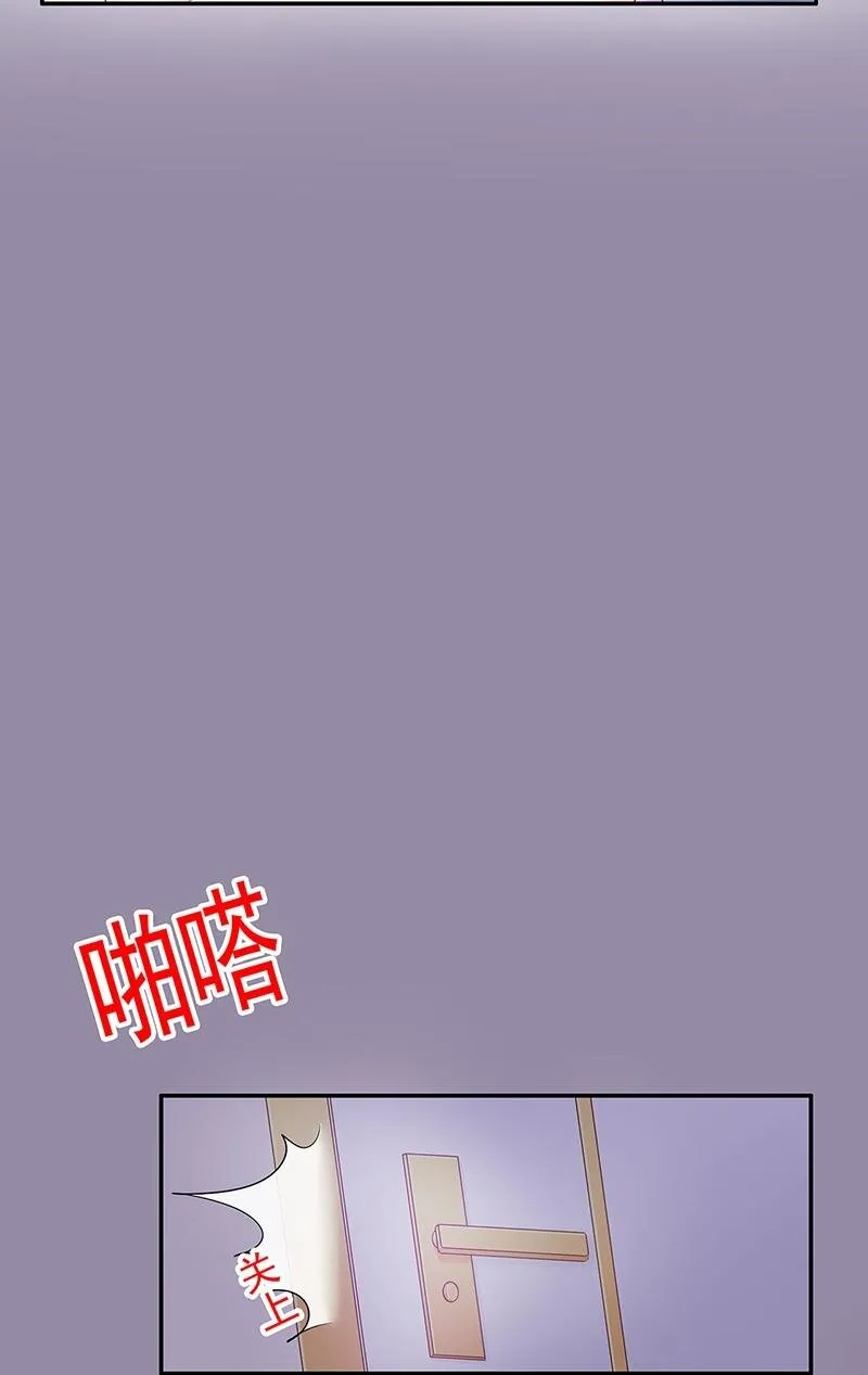 15 第15话 玩个刺激的 第27页