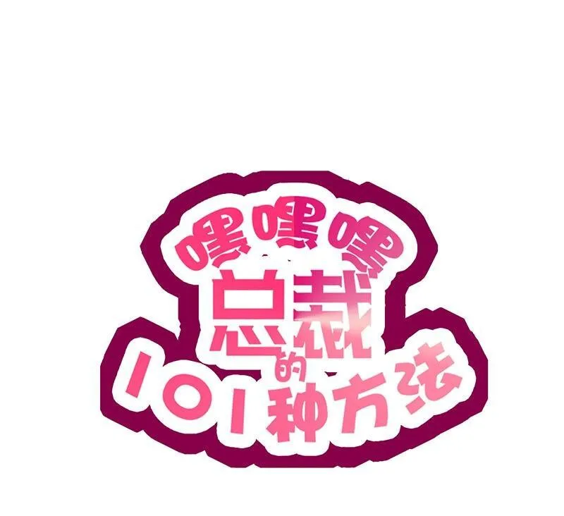 14 第14话 怀孕了 第4页