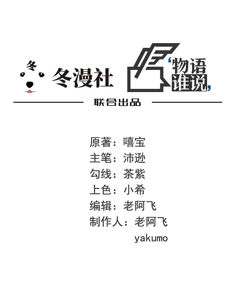 14 第14话 怀孕了 第5页
