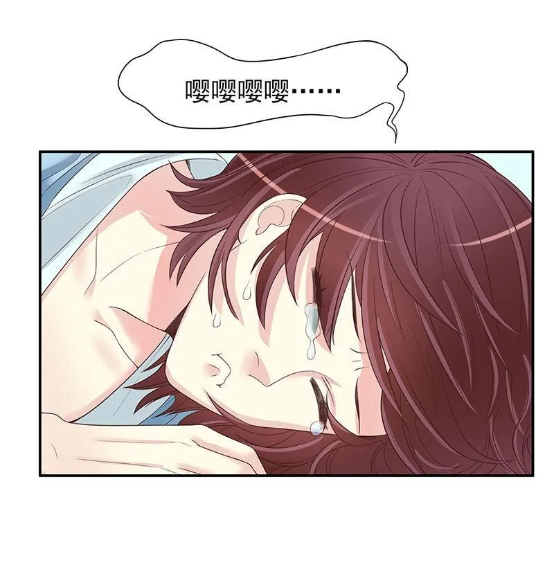 14 第14话 怀孕了 第11页