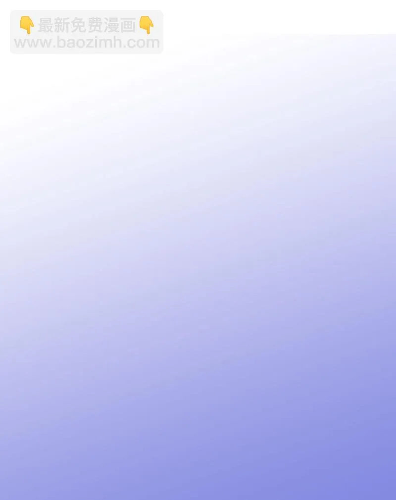 14 第14话 怀孕了 第14页