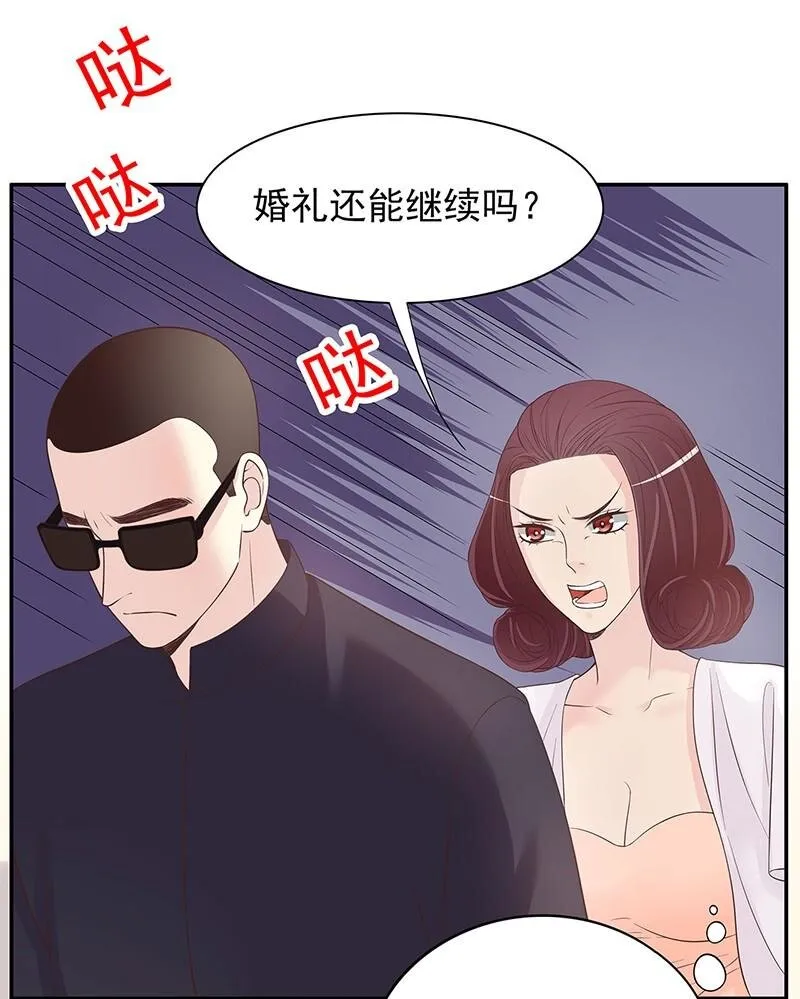 14 第14话 怀孕了 第17页