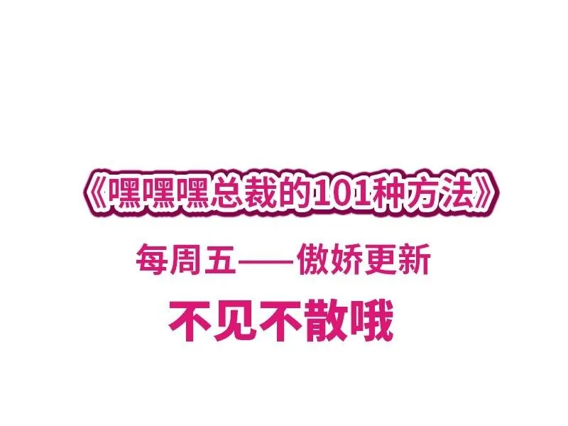 14 第14话 怀孕了 第32页
