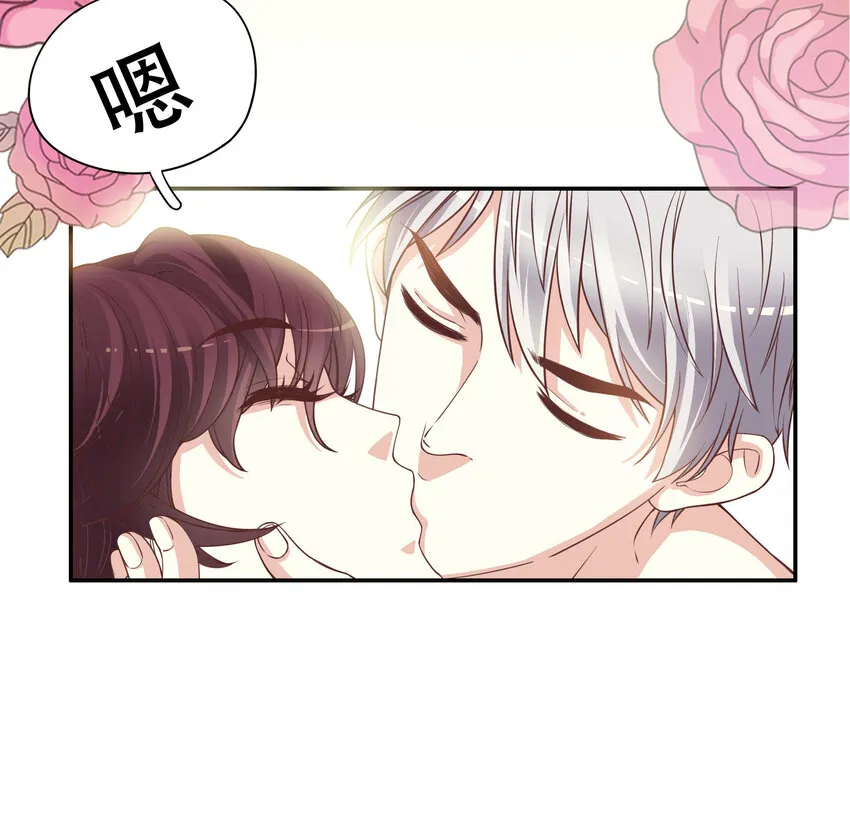 1 第1话 一晚滋味如何？ 第8页