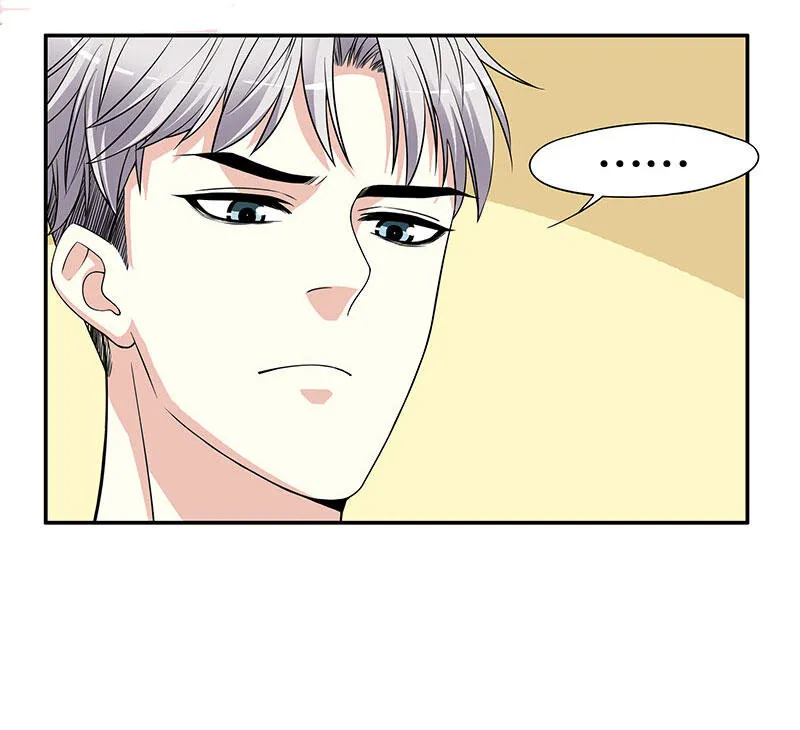1 第1话 一晚滋味如何？ 第27页