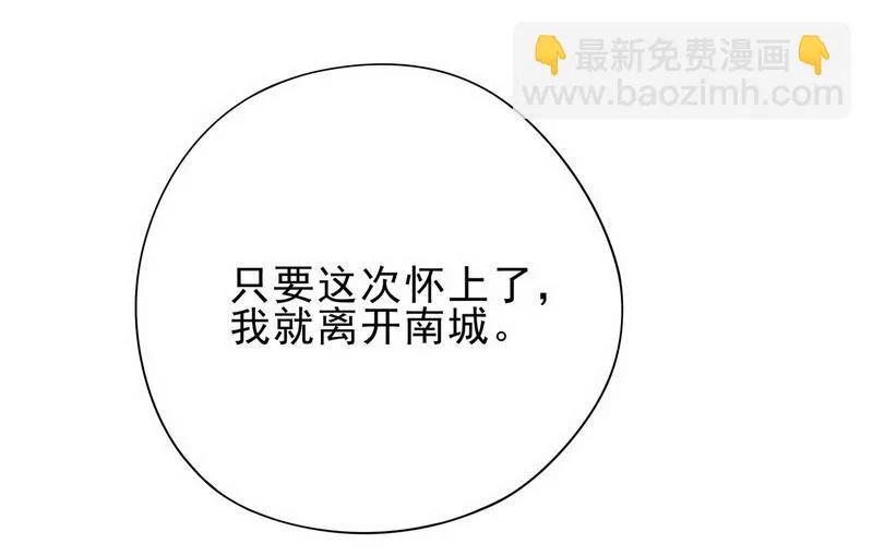 4 第4话 金钥匙丢了 第33页