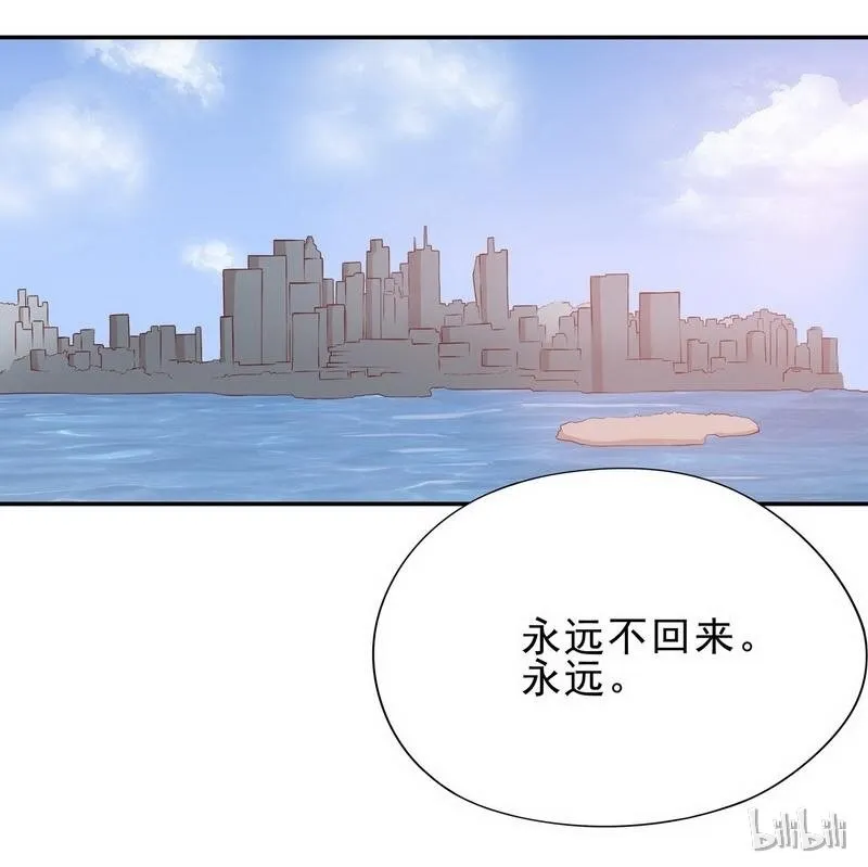 4 第4话 金钥匙丢了 第34页