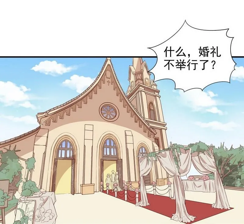 5 第5话 去查那个女人！ 第7页
